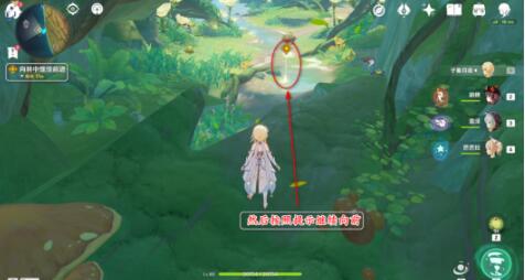 《原神》林中遇變?nèi)蝿胀瓿煞椒? /> 
</p>
<p style=