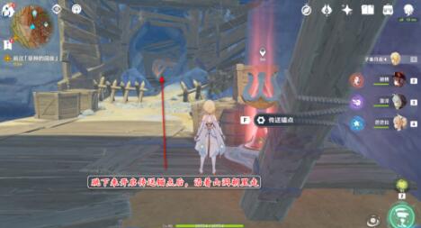 《原神》林中遇變?nèi)蝿胀瓿煞椒? /> 
</p>
<p style=