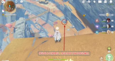 《原神》林中遇變?nèi)蝿胀瓿煞椒? /> 
</p>
<p style=