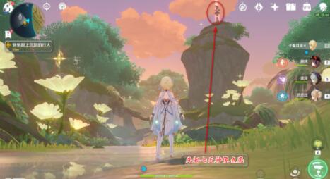《原神》林中遇變?nèi)蝿胀瓿煞椒? /> 
</p>
<p style=