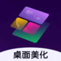 萬能小組件軟件推薦盤點(diǎn)