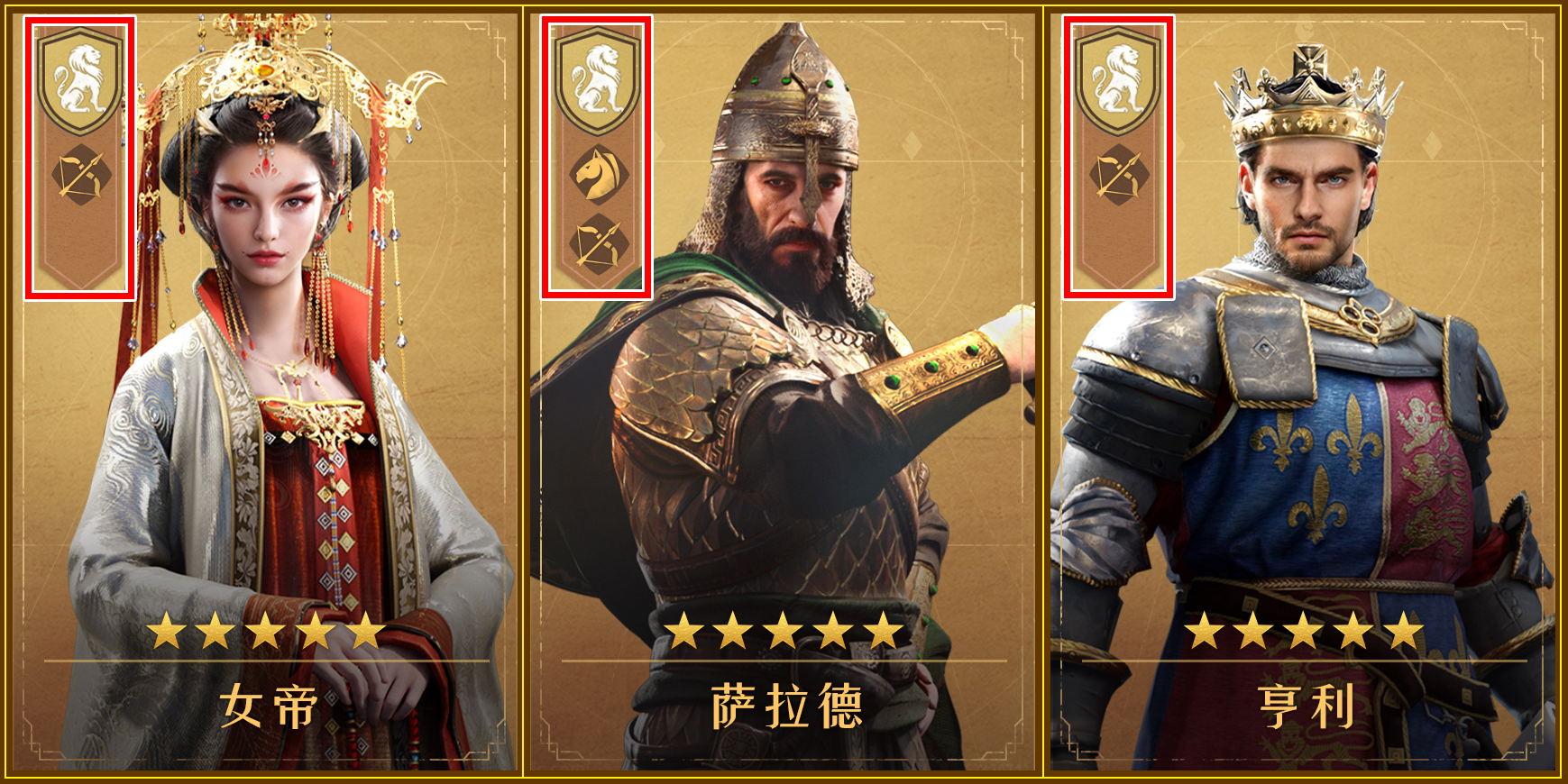 千城之戰(zhàn)！《重返帝國》保姆級開荒攻略