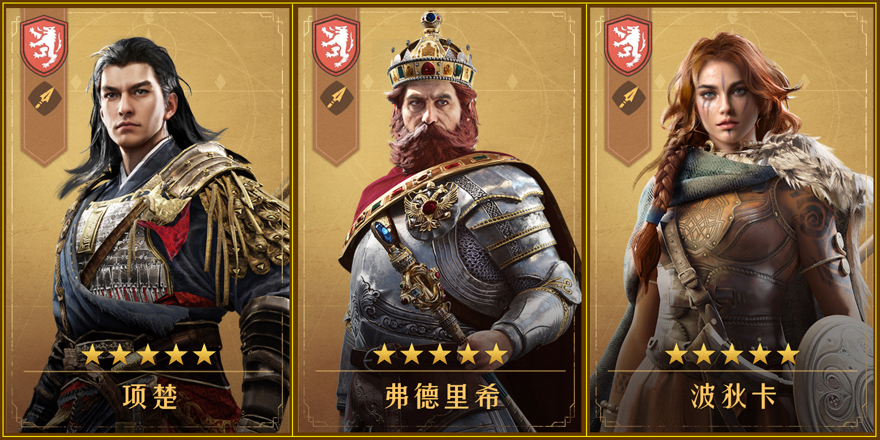 千城之戰(zhàn)！《重返帝國》保姆級開荒攻略