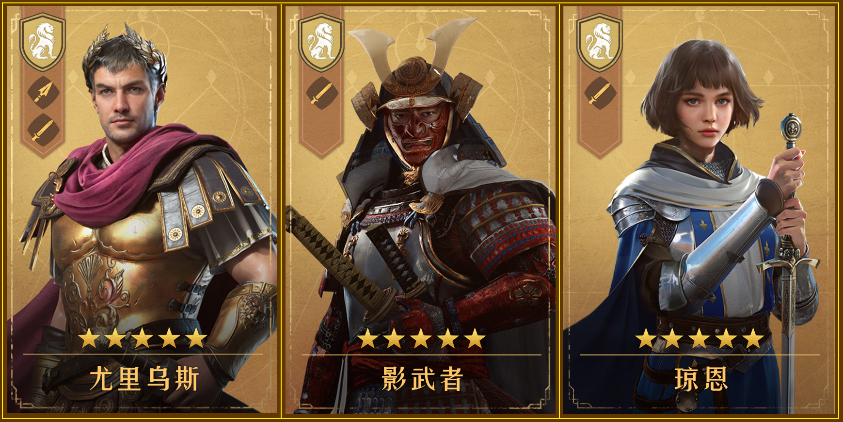 千城之戰(zhàn)！《重返帝國》保姆級開荒攻略