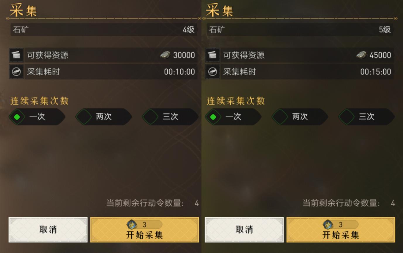 千城之戰(zhàn)！《重返帝國》保姆級開荒攻略