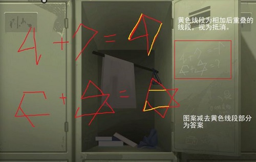 《時無燼》第二章圖文通關方法
