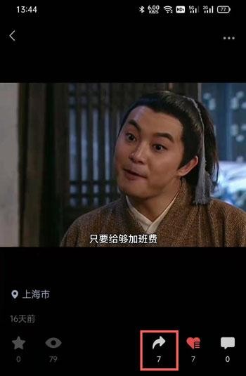 微信視頻號轉(zhuǎn)發(fā)記錄查看方法
