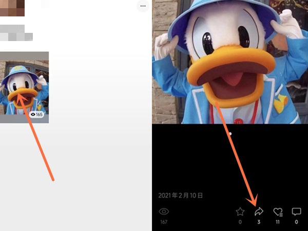 微信視頻號轉(zhuǎn)發(fā)記錄查看方法