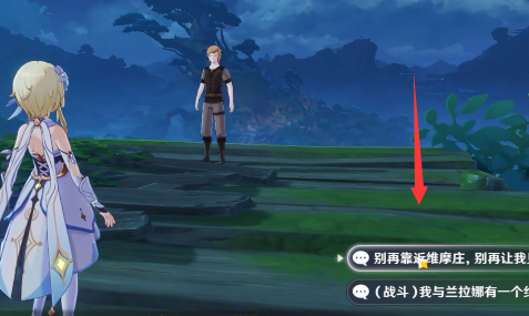 《原神》揪出維摩莊的壞人任務完成方法