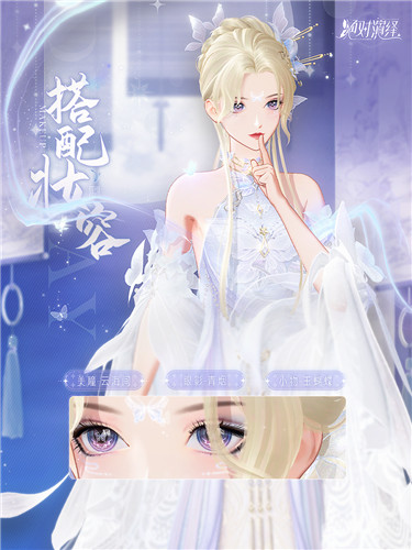 《絕對(duì)演繹》國(guó)風(fēng)新時(shí)裝上新，請(qǐng)問(wèn)這是偷偷下凡的仙女嗎？