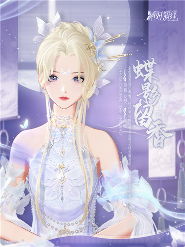 《絕對(duì)演繹》國(guó)風(fēng)新時(shí)裝上新，請(qǐng)問(wèn)這是偷偷下凡的仙女嗎？