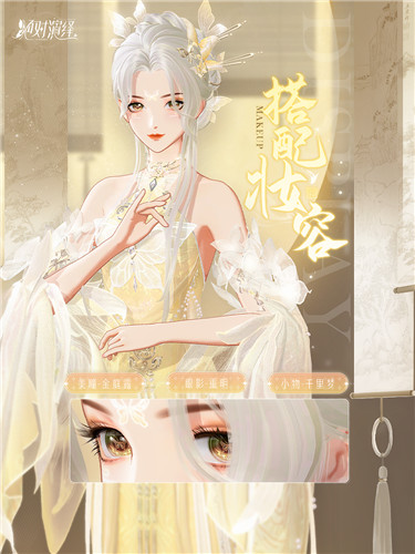 《絕對(duì)演繹》國(guó)風(fēng)新時(shí)裝上新，請(qǐng)問(wèn)這是偷偷下凡的仙女嗎？