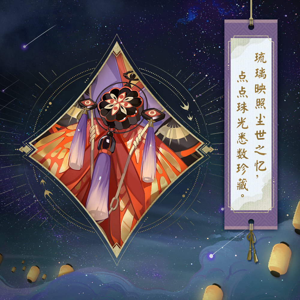 《陰陽師》式神聲優(yōu)周年祝福送達(dá)，六周年慶神秘情報(bào)曝光