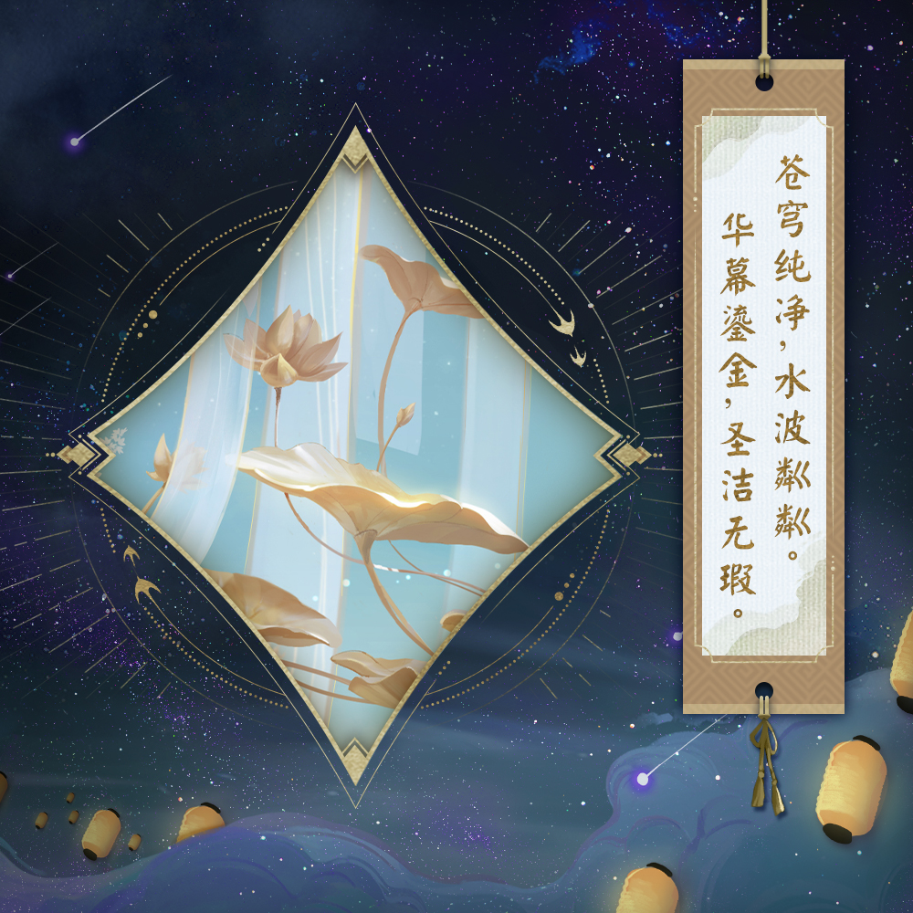《陰陽師》式神聲優(yōu)周年祝福送達(dá)，六周年慶神秘情報(bào)曝光