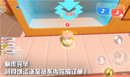《蛋仔派對》2v2合作玩法“美食加工廠”登場，雙人默契極速升溫！