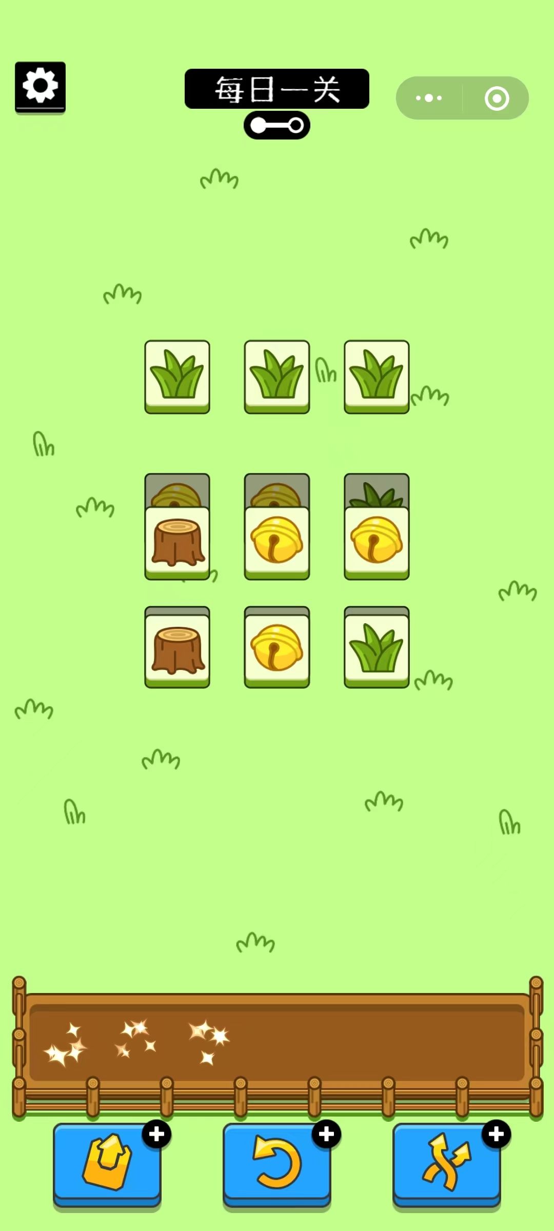 《羊了個羊》無限道具bug技巧分享