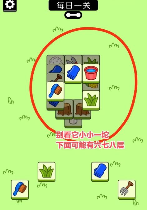 《羊了個羊》第二關(guān)通關(guān)方法