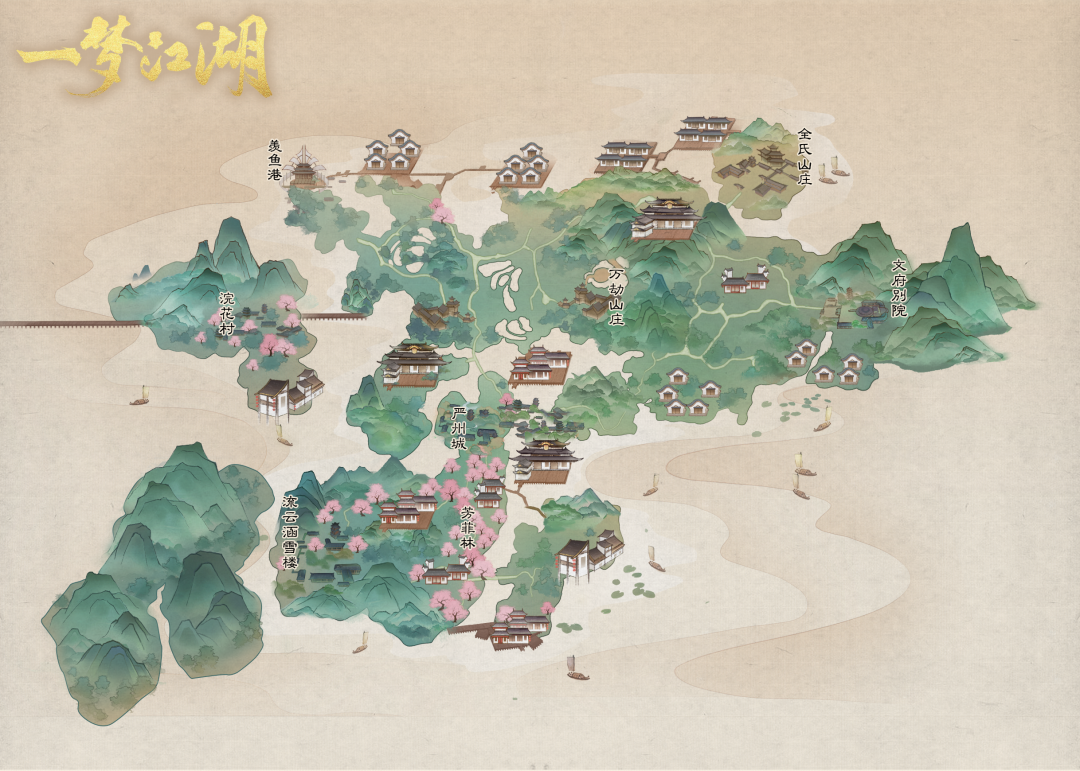 我在江南有套房《一夢(mèng)江湖》秋季特典版本即將來(lái)襲