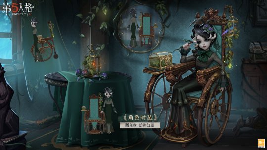終結厄運 《第五人格》第二十四賽季·精華1重磅揭秘！