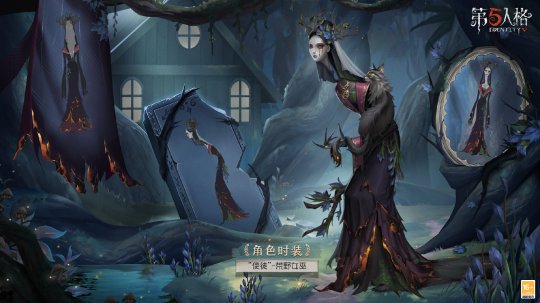 終結厄運 《第五人格》第二十四賽季·精華1重磅揭秘！