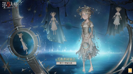 終結厄運 《第五人格》第二十四賽季·精華1重磅揭秘！