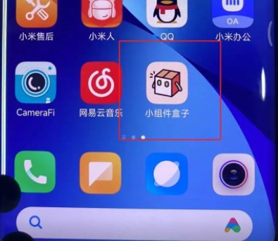 華為手機靈動島設(shè)置方法