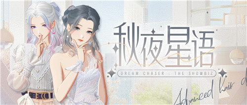 《絕對演繹》三款新染發(fā)太驚艷，染完領(lǐng)先內(nèi)娛99%的明星
