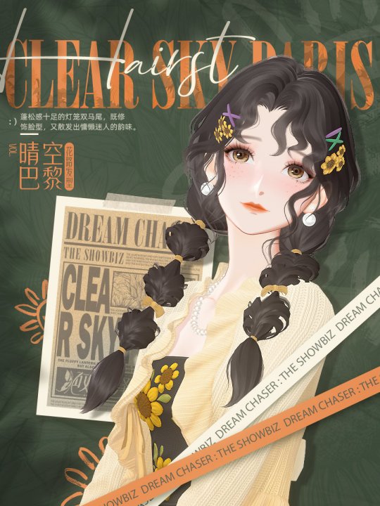 《絕對(duì)演繹》秋日新時(shí)裝上線，請(qǐng)問這是吃可愛長(zhǎng)大的向日葵仙子嗎？
