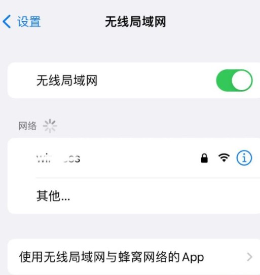 ios16請(qǐng)求更新沒反應(yīng)解決辦法