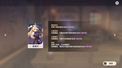 《原神》七圣召喚開(kāi)啟時(shí)間