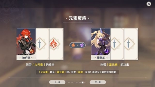 《原神》七圣召喚開(kāi)啟時(shí)間