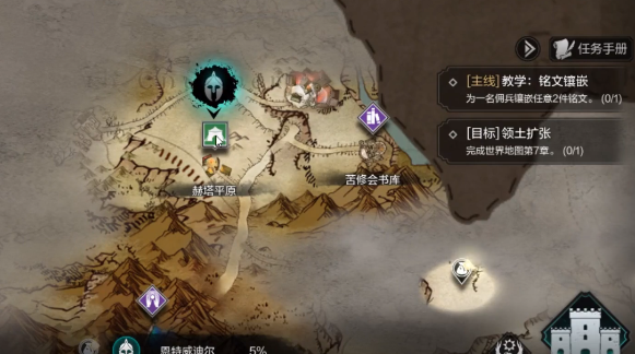 《環(huán)形戰(zhàn)爭(zhēng)》苦修會(huì)書(shū)庫(kù)開(kāi)啟方法