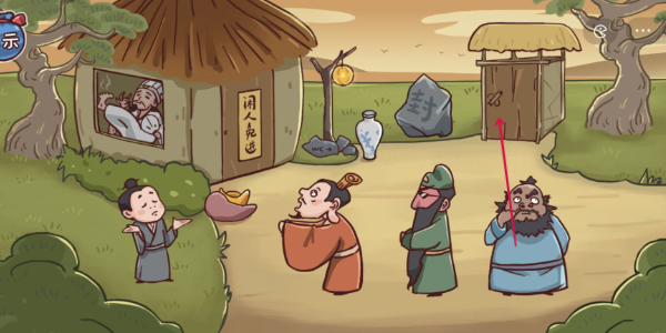 《三國哈哈哈》第2關通關方法