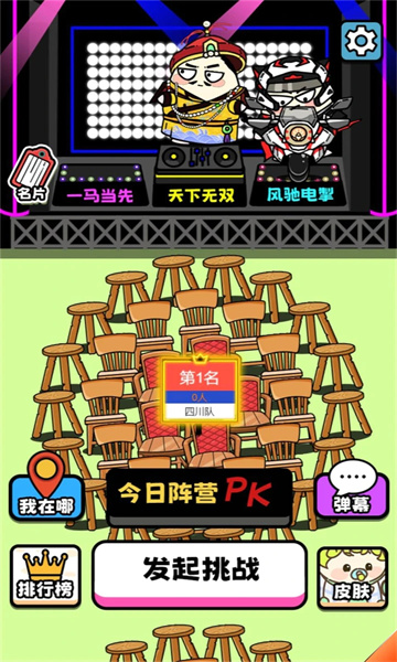 《牛了個(gè)?！酚螒蛉肟诘刂贩窒? /> 
</p>
<p style=
