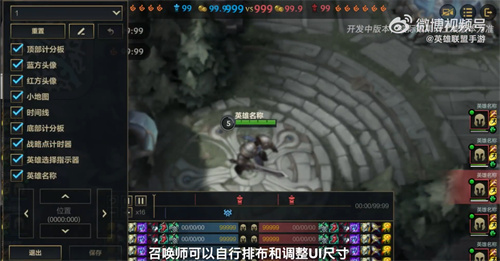 “極地試煉”新模式正式上線，誰才是《英雄聯(lián)盟手游》真男人?