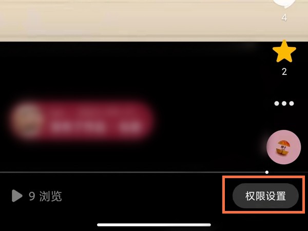 《抖音》已刪除評論恢復(fù)方法