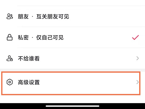 《抖音》已刪除評論恢復(fù)方法