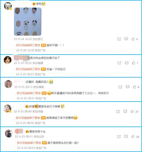 從《夢(mèng)幻花園》5周年活動(dòng)，看這款產(chǎn)品長(zhǎng)線運(yùn)營(yíng)的“法寶”與“幫手”