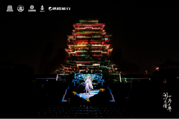 《王者榮耀×南昌文旅打出跨界組合拳，弈星·滕王閣序主題皮膚首曝》