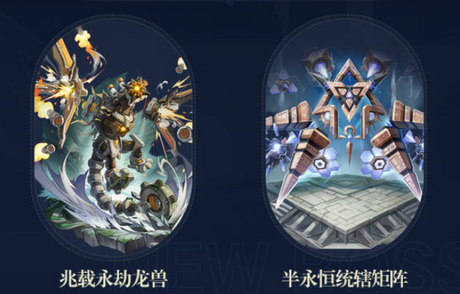 《原神》3.1版本更新內容匯總