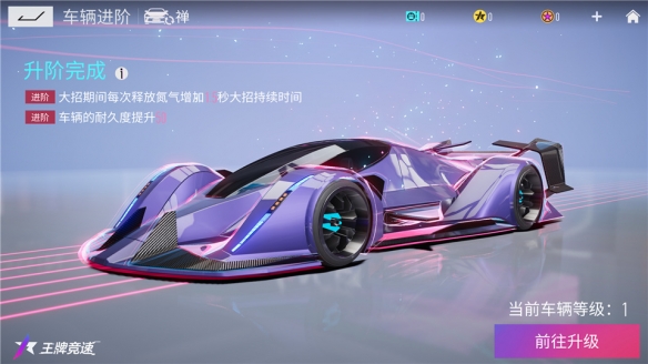 《王牌競(jìng)速》傳說(shuō)超跑“禪”重磅進(jìn)階 人車(chē)合一競(jìng)速飛升！