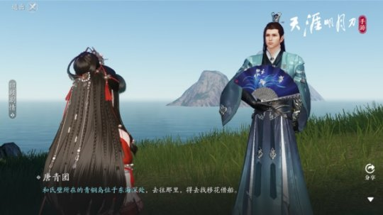 《天涯明月刀手游》二周年版本【盛世有青銅】10月13日火熱來(lái)襲！