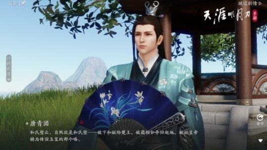 《天涯明月刀手游》二周年版本【盛世有青銅】10月13日火熱來(lái)襲！