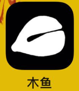 電子木魚(yú)梗出處含義介紹