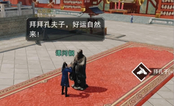 《一夢(mèng)江湖》暮秋新外觀！秋日不看花圓月無(wú)邊銀葉閃耀！