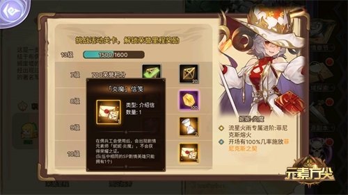 《元素方尖》區(qū)域挑戰(zhàn)「玩偶軍團」即將開啟海量福利盆滿缽滿！ 