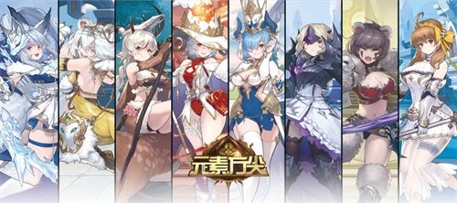 《元素方尖》區(qū)域挑戰(zhàn)「玩偶軍團」即將開啟海量福利盆滿缽滿！ 