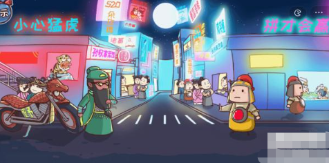 《三國哈哈哈》第22關通關方法