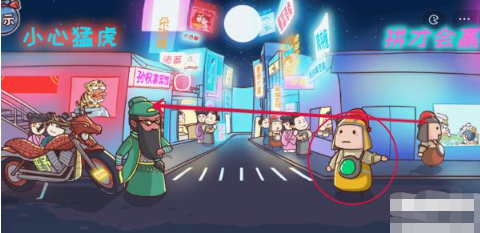 《三國哈哈哈》第22關通關方法