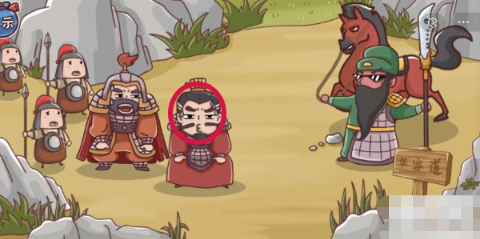 《三國(guó)哈哈哈》第23關(guān)通關(guān)方法